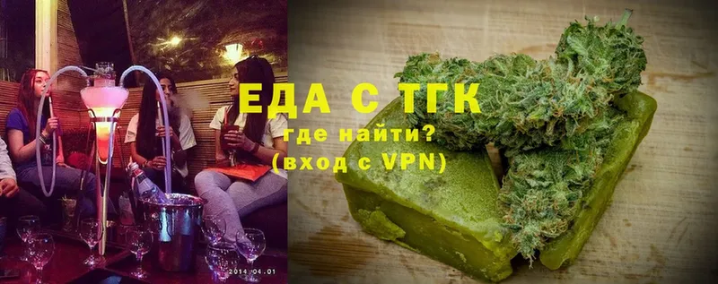 купить наркотики цена  Серов  Еда ТГК конопля 