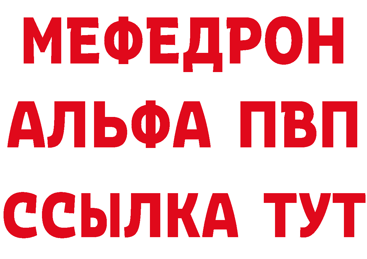 Наркошоп площадка формула Серов