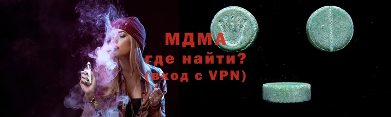 MDMA VHQ  дарнет шоп  Серов 