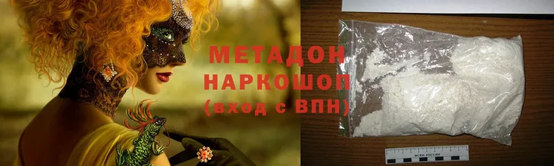 МЕТАДОН белоснежный  ссылка на мегу ONION  Серов 